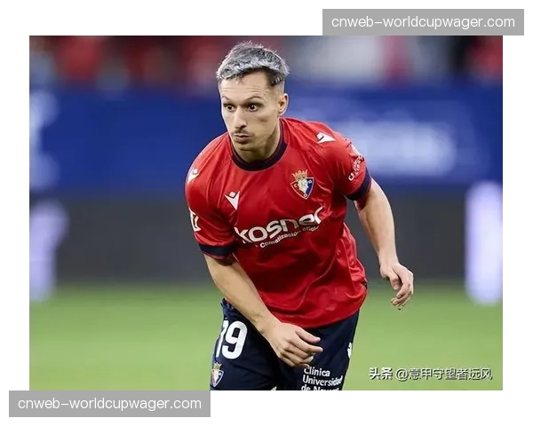 奥萨苏纳1-0小胜塞尔塔，凭借高效反击拿下宝贵三分